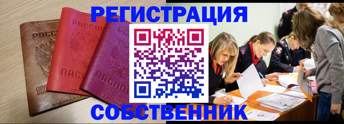 регистрация для дет. сада в Лисках